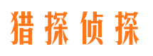 昆山市婚姻调查